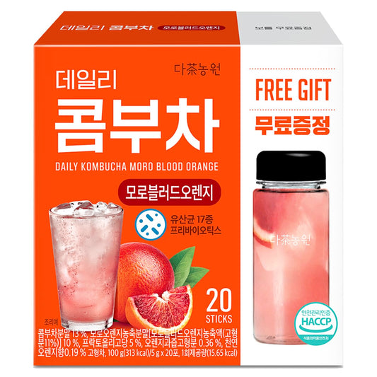 Garden Kombucha Tea, Powder 5G X 20 Sachets (100G/3.52Oz) Probiotics, Prebiotics, Sugar Free, Black Tea, Healthy Drink With Bottle (Free Bottle Shaker) (Moro Blood Orange)