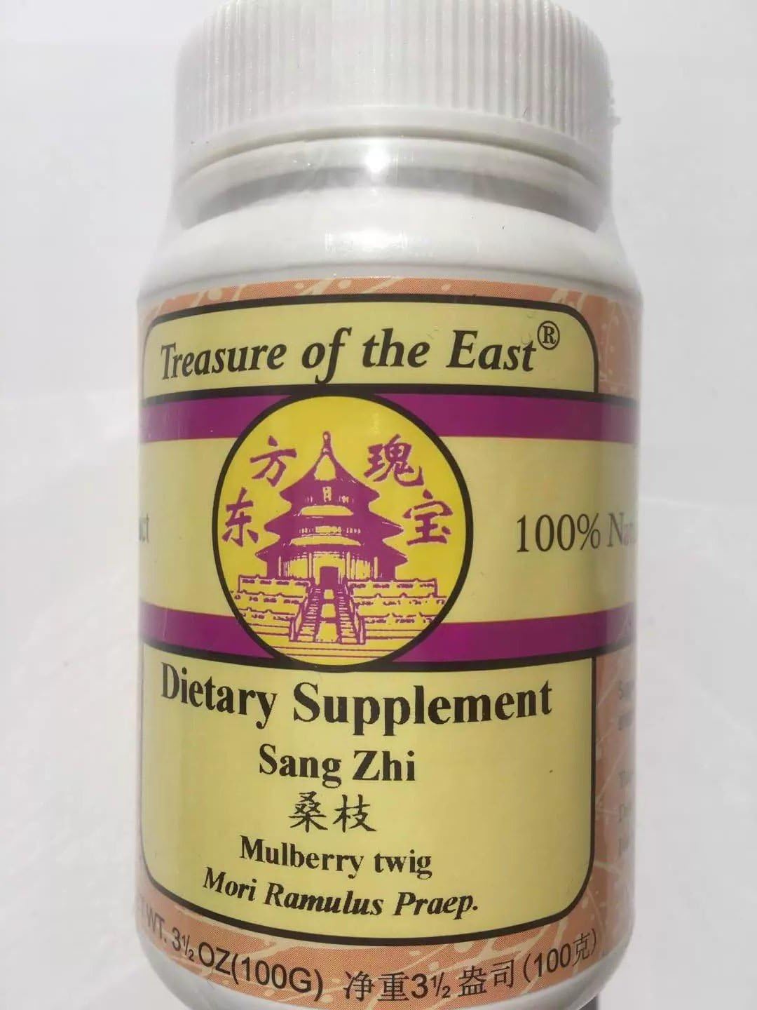 Treasure of The East, Mulberry Twig - Sang Zhi (5:1 Concentrated Herbal Extract Granules, 100g) : Everything Else
