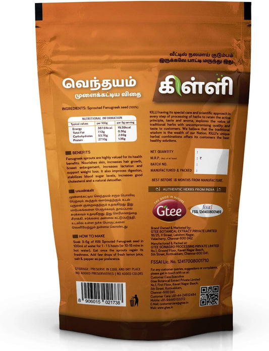 Killi Sprouted Fenugreek | Vendhayam | Methi | Uluva | Menthulu | Menthya Seeds, 100G