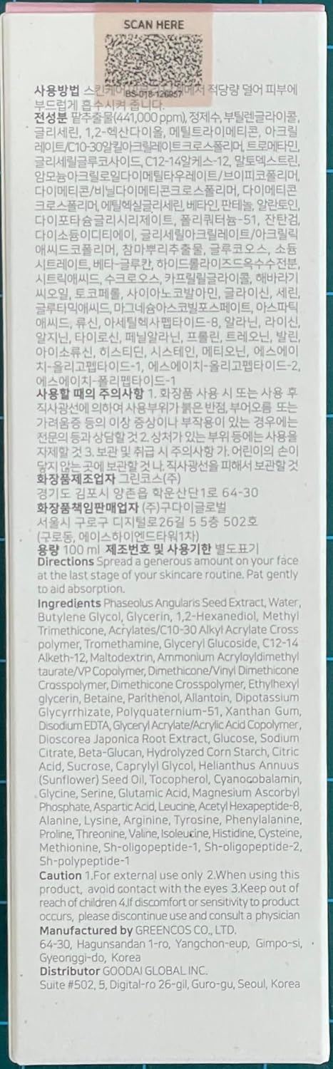 Beauty Of Joseon Red Bean Water Gel Hydrating Peptide Hydro Boost Moisturizer For Acne Prone Dry Skin With Ground Rice And Honey Glow Mask