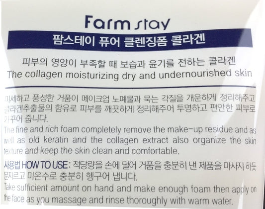 Farm Stay Korean Pure Collagen Foam Cleanser  180Ml / 6.09Oz  ????