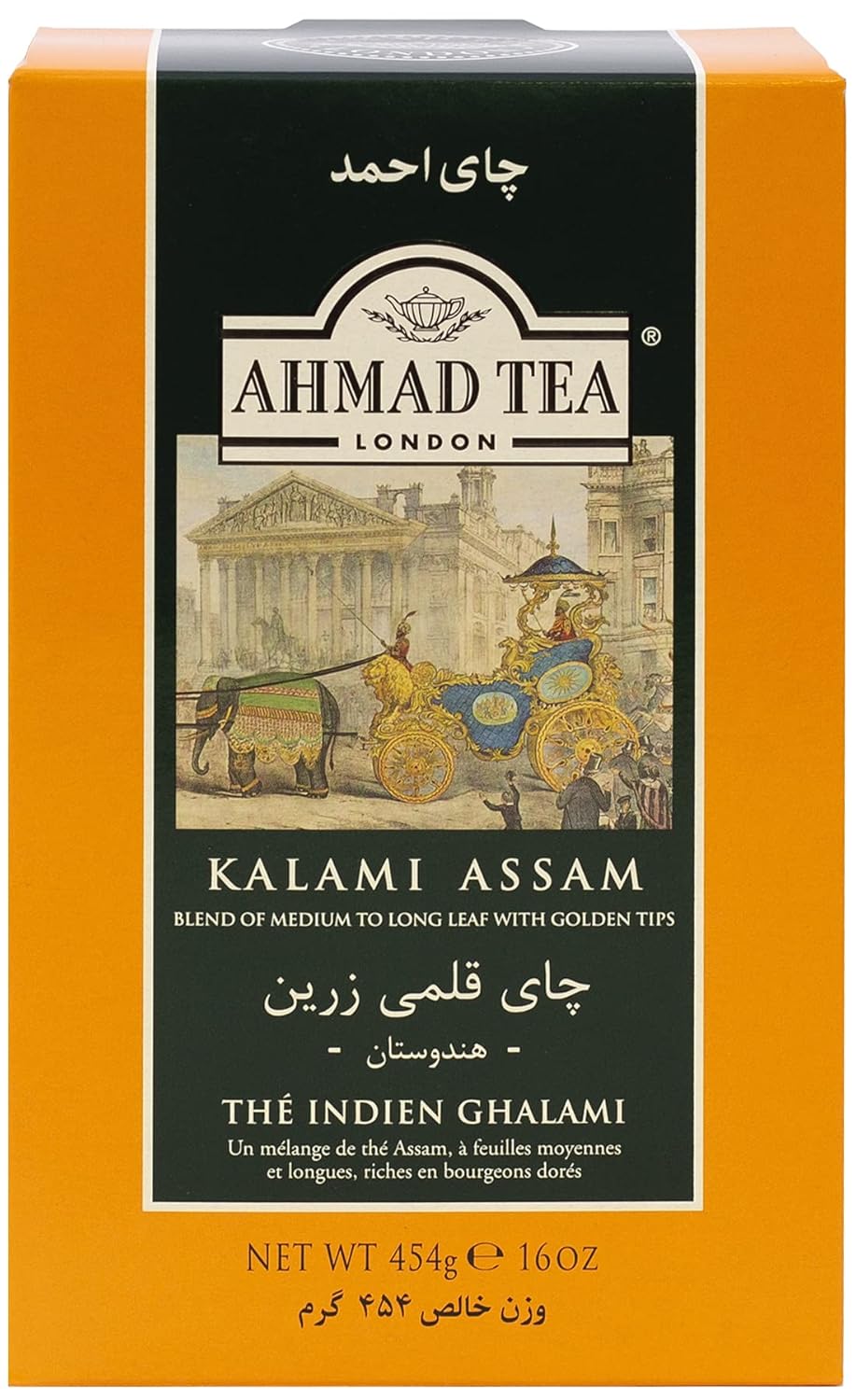 Ahmad Tea Black Tea, Kalami Assam Loose Leaf, 454G - Caffeinated & Sugar-Free