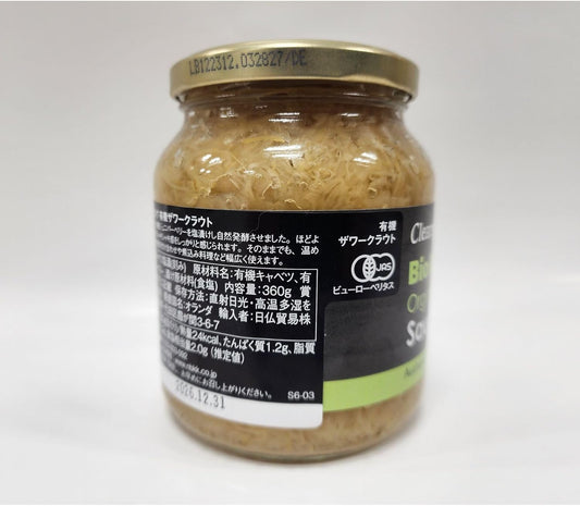 Clearspring Bio Kitchen Organic / Demeter Sauerkraut (Pasteurised) (6)