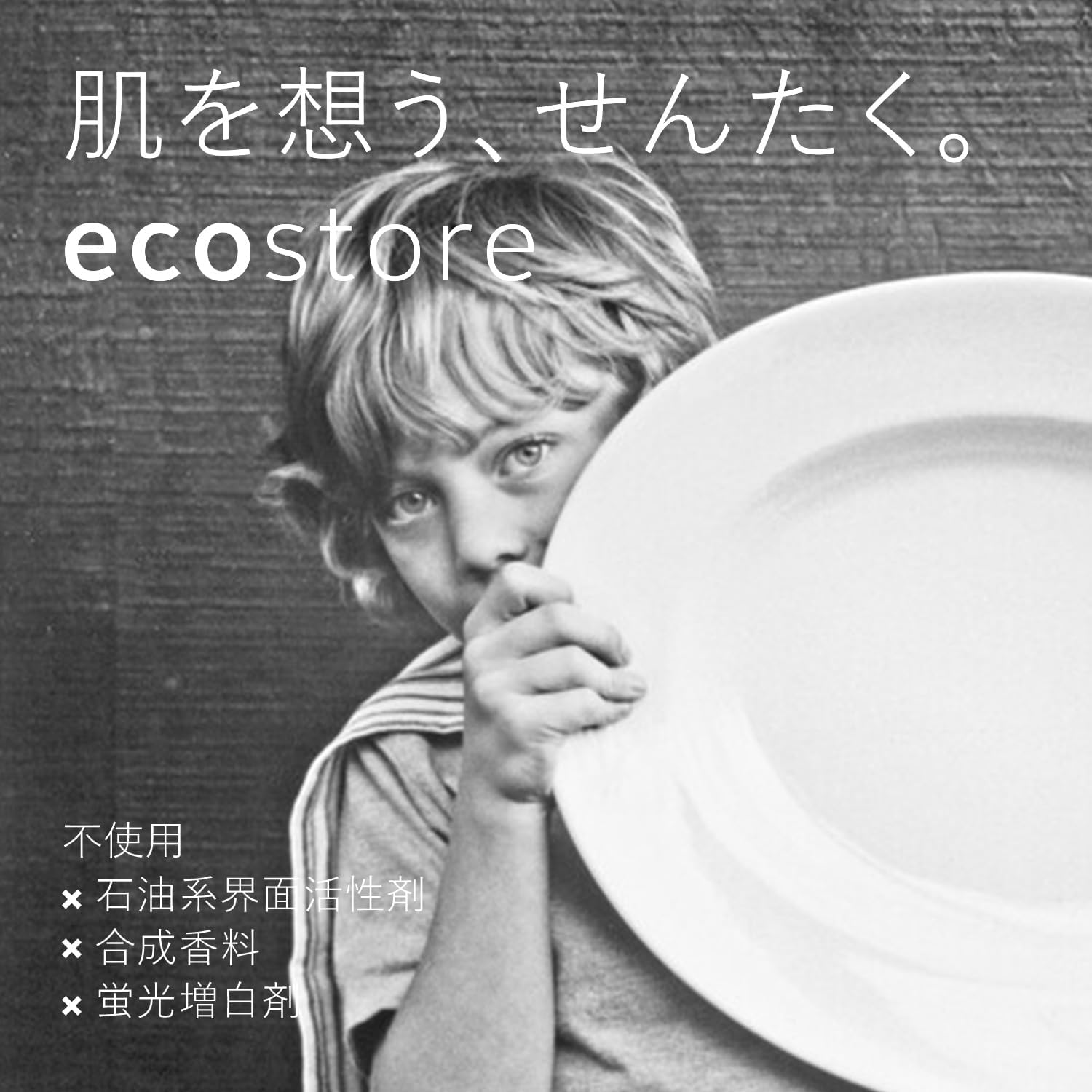 Ecostore Eco Store Dish Wash Liquid [Fragrance-Free/Ultra-Sensitive] Detergent 1L Dishwashing : Health & Household