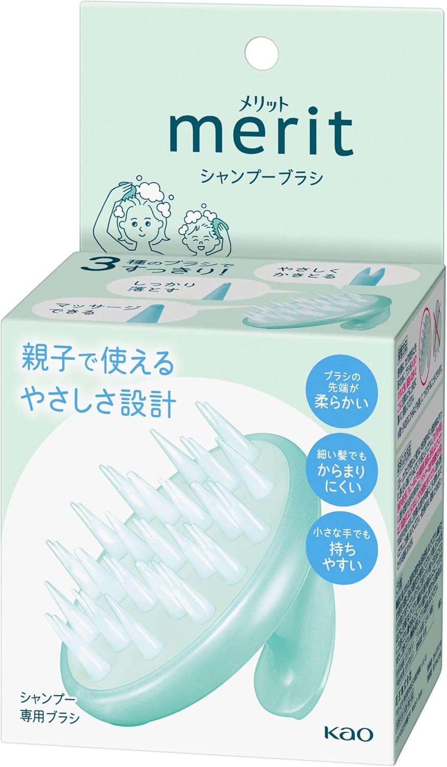 Kao Merit | Hair Care | Shampoo Brush