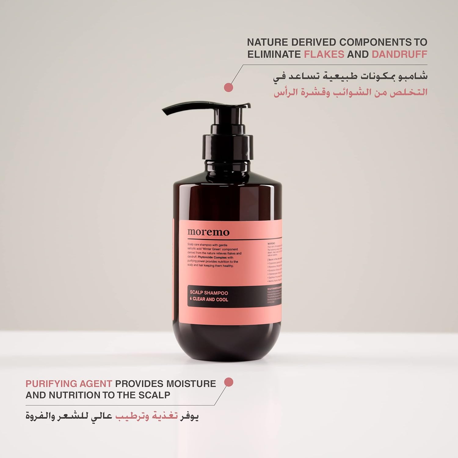K-Beauty Moremo Scalp Shampoo Clear And Cool 500Ml(17Oz) Hair Care Scalp Shampoo : Beauty & Personal Care
