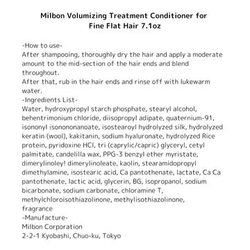Milbon Volume Volumizing Treatment 7.1 Oz Hair Conditioner