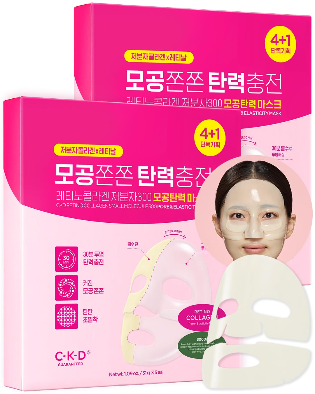 Ckd Pore Elasticity Mask With Retino Collagen Small Molecule, Hydrogel Anti-Aging Face Sheet Mask Tightens Pores & Sagging Skin, Moisturizing Face Mask To Restore Elasticity & Firmness, 10 Sheets