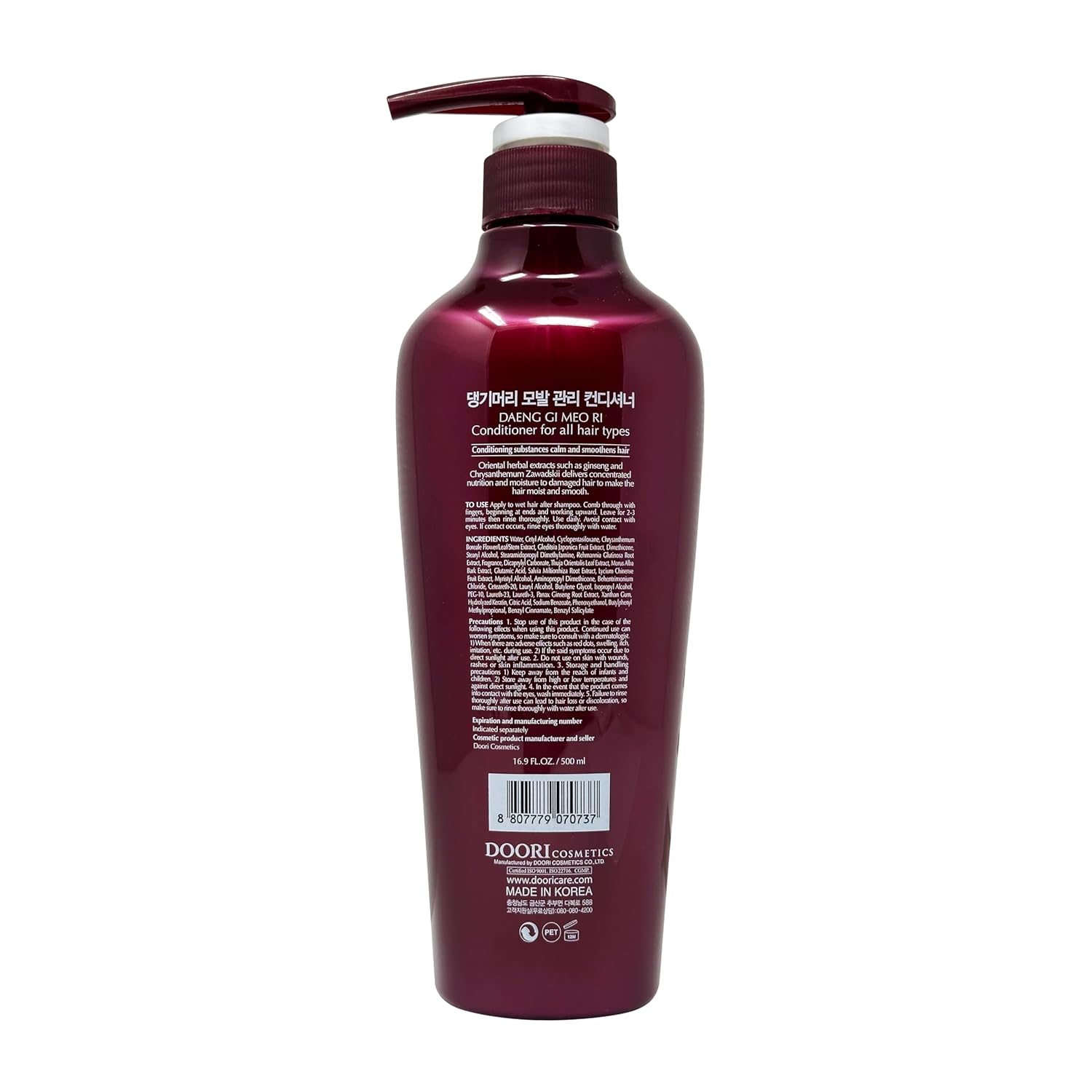 Daeng Gi Meo Ri - Shampoo & Conditioner Set for Normal to Dry Scalp, Add Nutrition and Shine for Healthy and Energetic Hair, Reducing Dandruff, Nourishing and Promoting Hair Growth, 16.9 FL. OZ/ 500ml : Beauty & Personal Care