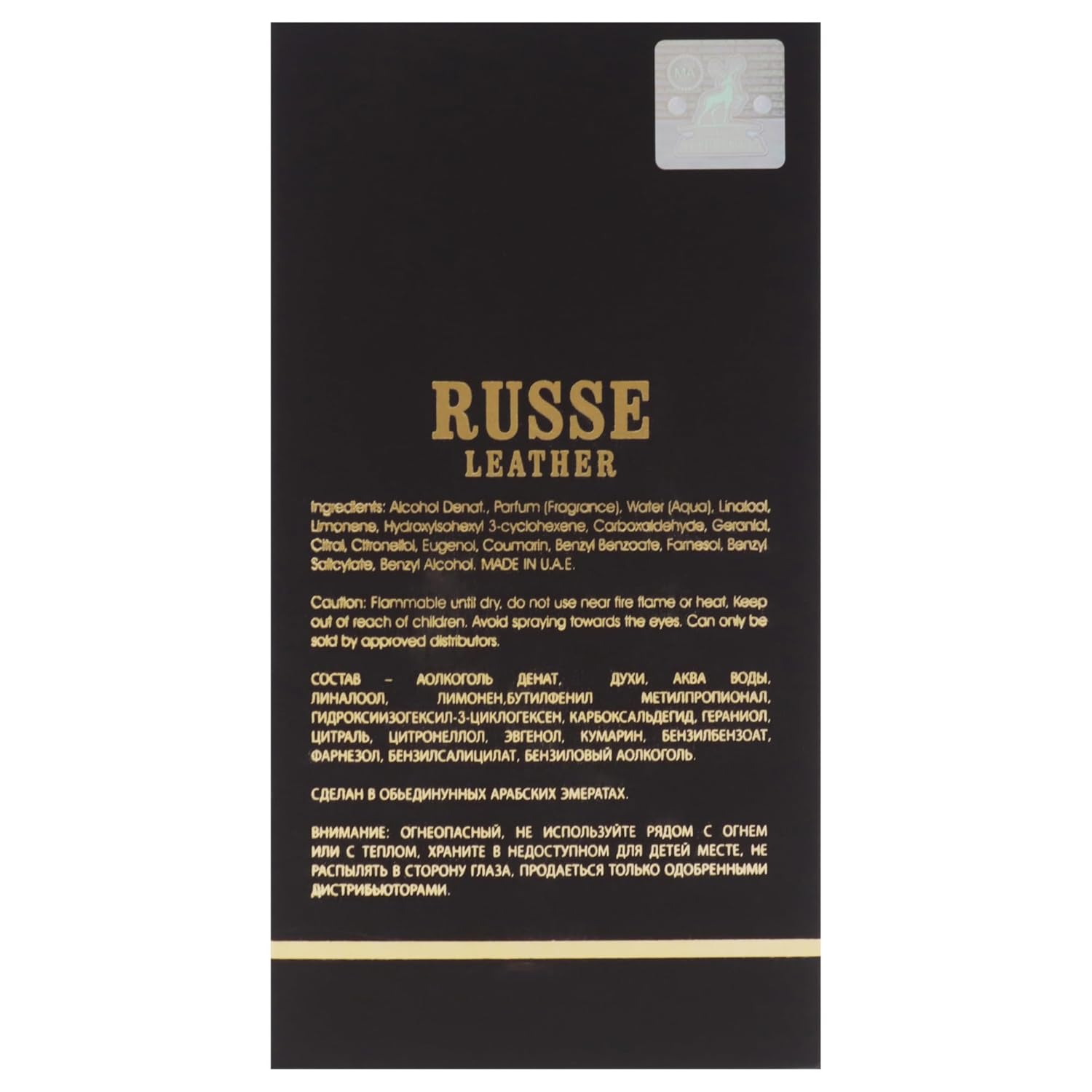 Maison Alhambra Russe Leather For Unisex - 2.6 Oz Edp Spray : Beauty & Personal Care