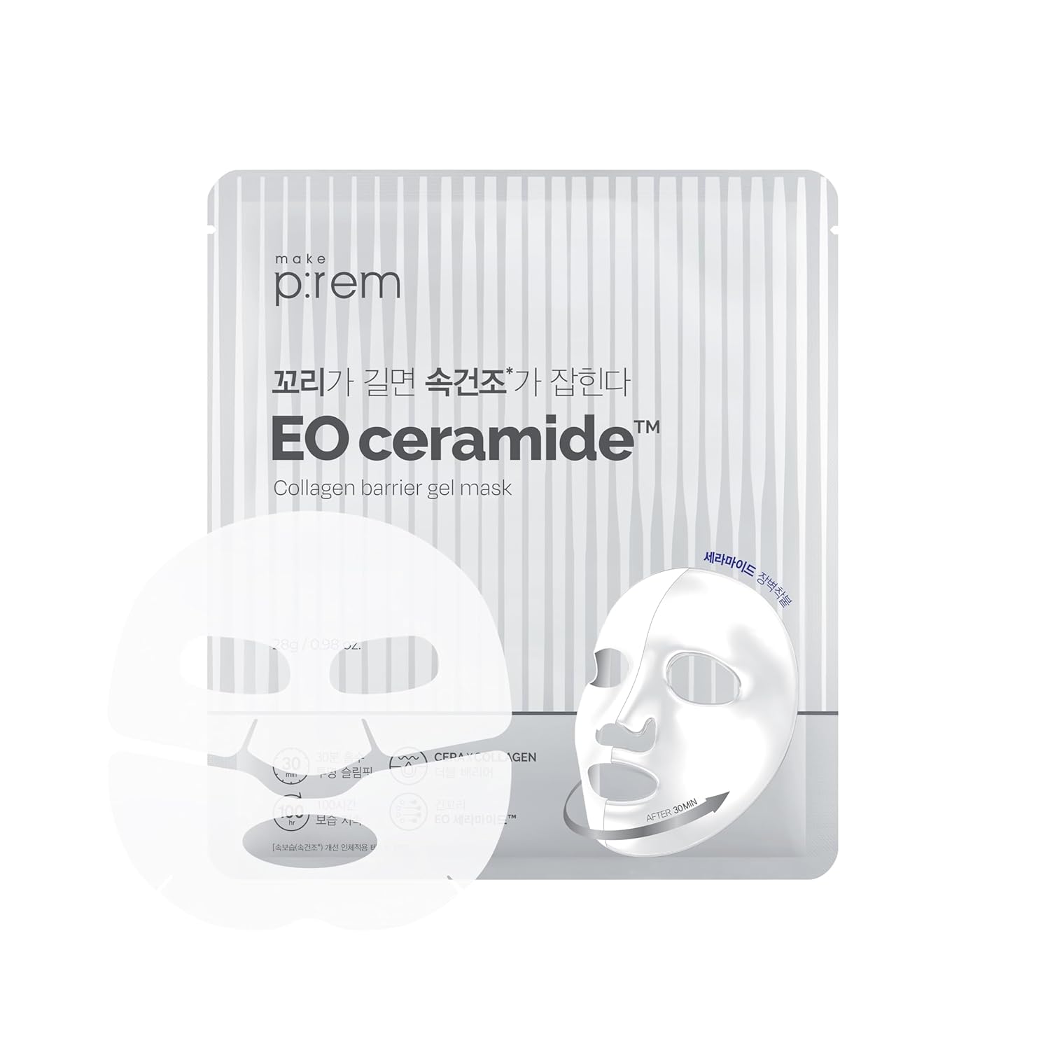 Eo Ceramide Collagen Barrier Gel Mask, Ultra-Fine Overnight Hydrating Mask For Skin Barrier Support, Long-Lasting Hydration, Korean Skin Care, 0.98Oz X 4Ea