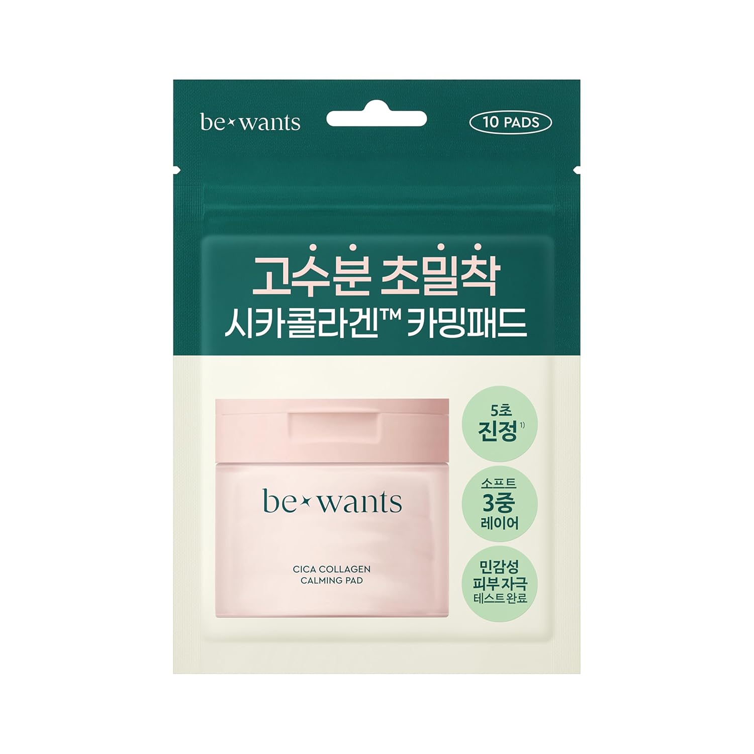 Bewants Cica Collagen Calming Facial Toning Pads, Centella Asiatica, Triple Hyaluronic Acid, 10 Pads - Instant Soothing, Moisturizing, Skin Texture Improvement, Ideal For Valentine'S Day Gift