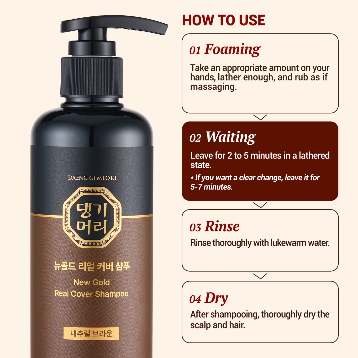 Daeng Gi Meo Ri - New Gold Real Cover Shampoo [Natural Brown] for Gray Hair Care with Korean Herbal Extracts, Anti-Hair Loss Formula, 300g : Beauty & Personal Care