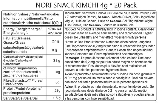 Choi'S 1 Kimchi Seaweed Snacks / (20 Pack) / Product Of Korea/Kimbap, Gimbap, Vegan, Keto, Gluten Free, Full Of Fiber, Vitamin, Mineral, High Protein Snack