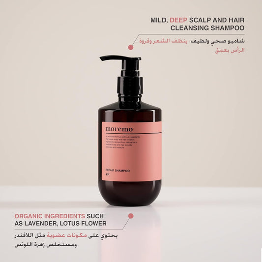 Moremo Repair Shampoo R 300Ml / Damaged Hair/Hypoallergenic Shampoo