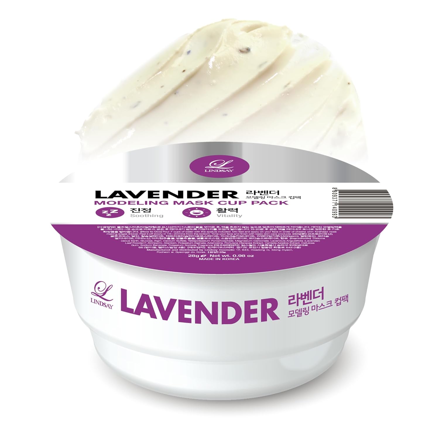 Lindsay Lavender Modeling Mask Cup Pack | Hydrating & Deep Pore Cleansing Mask | Korean Skin Care Mask (Pack Of 6, 0.36 Lbs.)