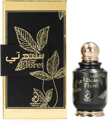 Arabiyat Prestige Sayyedaty Floret Edp Eau De Parfum For Women, 100 Ml Made In Uae