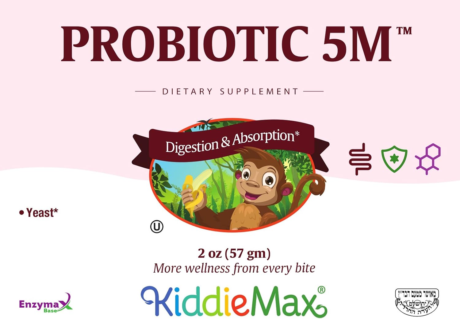 Maxi Health Kiddiemax Probiotic 5M - Acidophilus - Healthy Digestive Flora - 2 Ounce Powder - Kosher : Health & Household