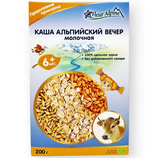 Fleur Alpine Organic Baby Alpine Evening Cereal With Milk - Gentle Nutrition Food For Babies From 6 Months - 200 Grams - Pack Of 2