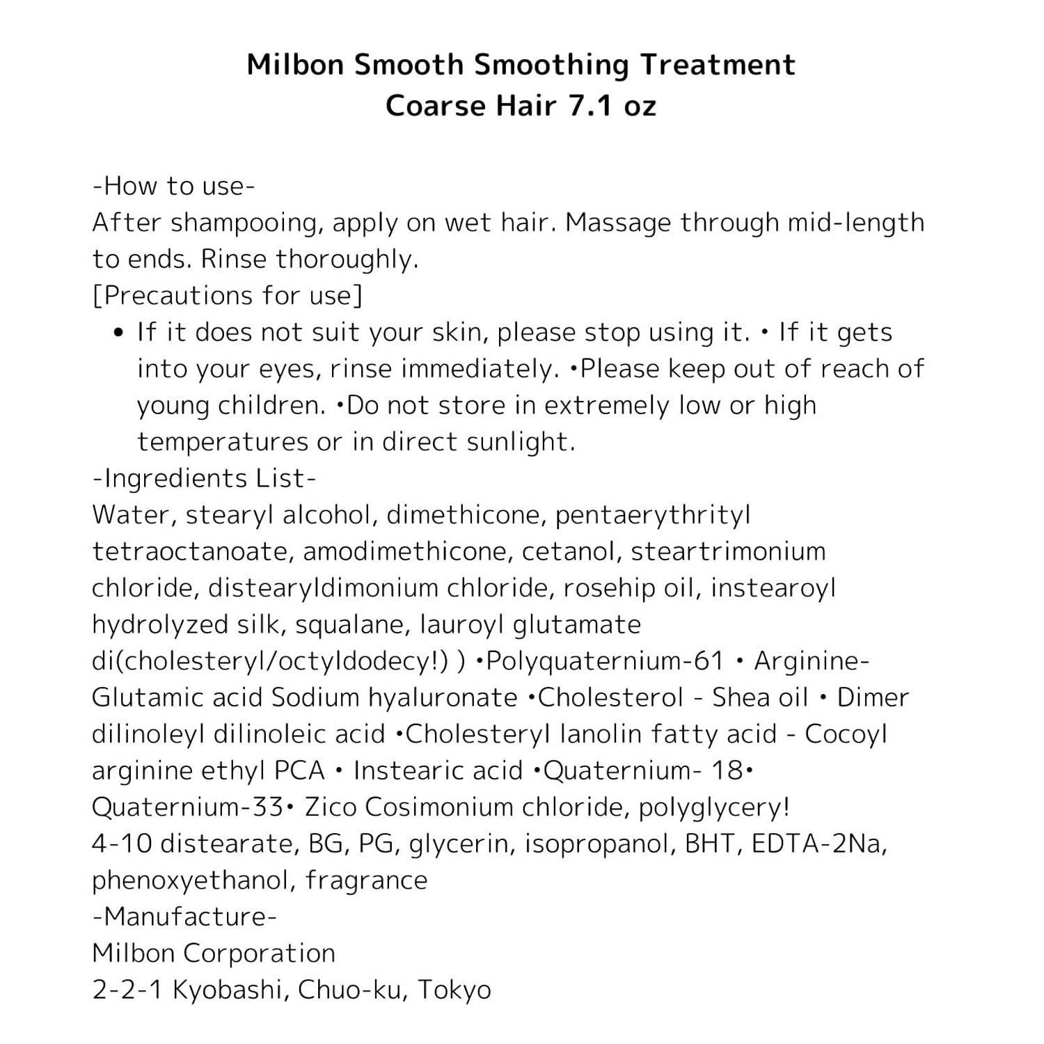 Milbon Smooth Smoothing Treatment Coarse Hair 7.1 Oz : Beauty & Personal Care