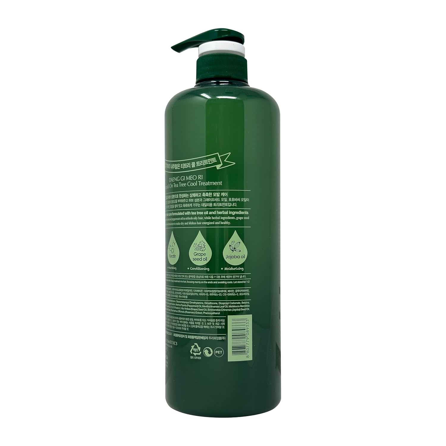 Daeng Gi Meo Ri-Tea Tree Cool Shampoo, Tea Tree Oil and Aloe Vera Extracts give a Refreshing Feeling to Oily Hair, Moisture to Dry Hair, Soft and Mild Cleansing Effect, 1000ml : Beauty & Personal Care