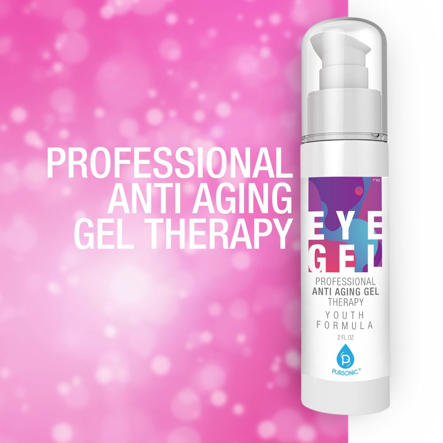 Pursonic Professional Anti Aging Gel Theraphy 2 Oz,Eye Gel For Dark Circles, Puffiness, Wrinkles And Bags,Pure & Organic Anti Aging Blend For Men & Women With Hyaluronic Acid : Beauty & Personal Care