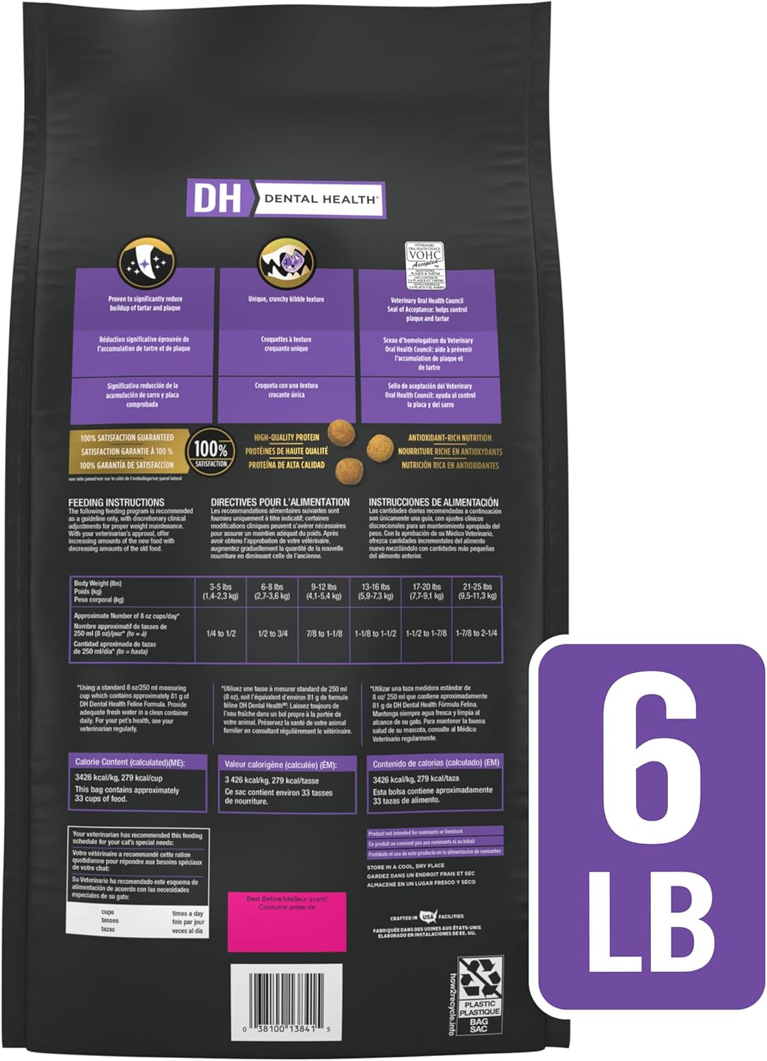 Purina Pro Plan Veterinary Diets DH Dental Health Feline Formula Dry Cat Food - 6 lb. Bag : Pet Supplies