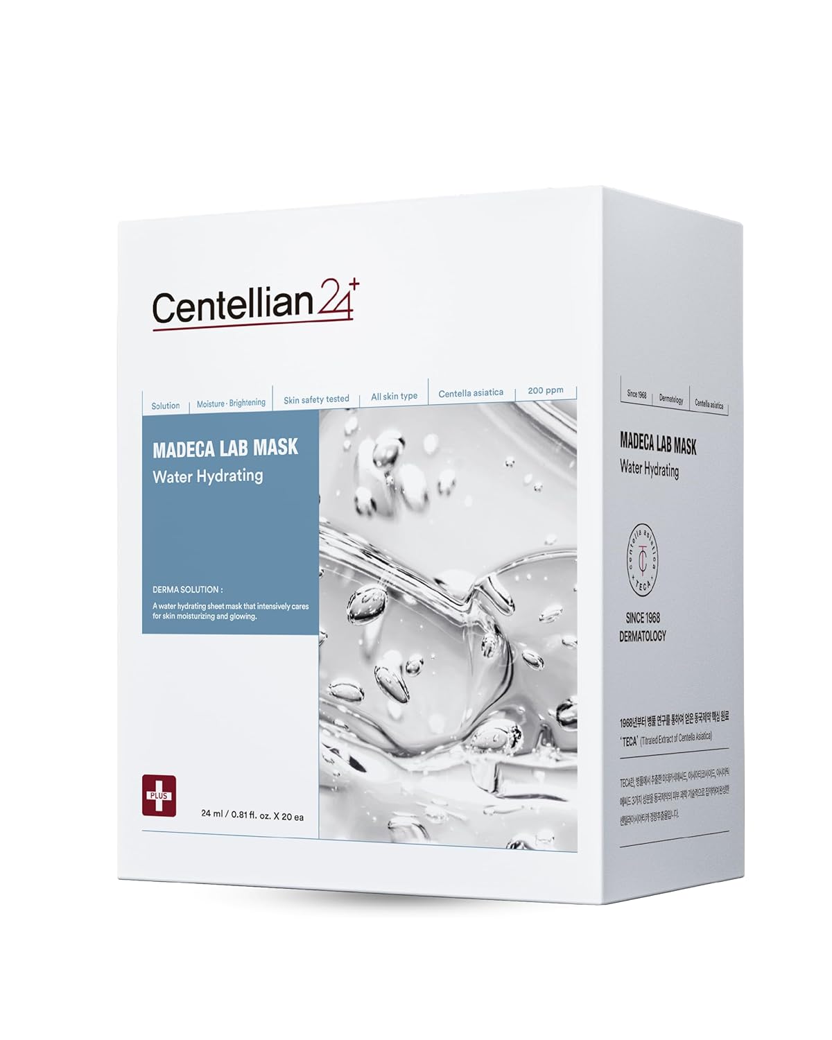 Centellian 24 Valentines Day Gifts Madeca Mask (Water Hydrating, 20Pcs) Deep Hydration Face Sheet Mask For Sun-Damaged Skin With Teca, Centella Asiatica, Niacinamide & Ceramide