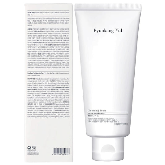 Pyunkang Yul Cleansing Foam - Korean Facial Wash For All Skin Types - Zero-Irritation Face Washer Extracted From Coconut - Moisturized Skin & Creating Moisture Barrier After Cleansing - 5.1 Fl. Oz