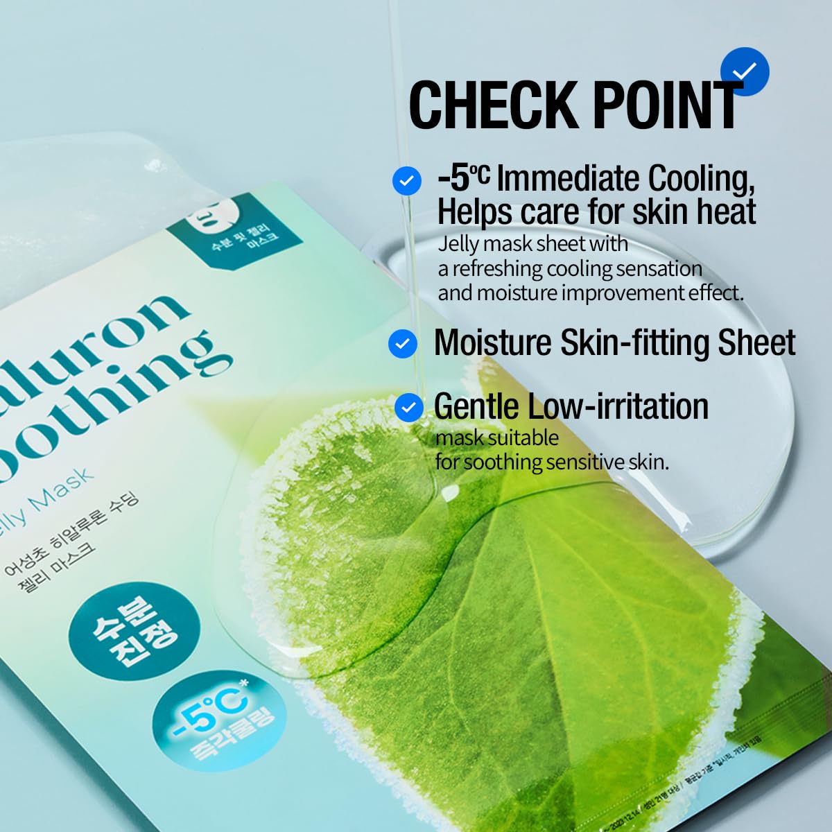 Goodal Heartleaf Hyaluron Soothing Jelly Mask [1Ea] : Beauty & Personal Care