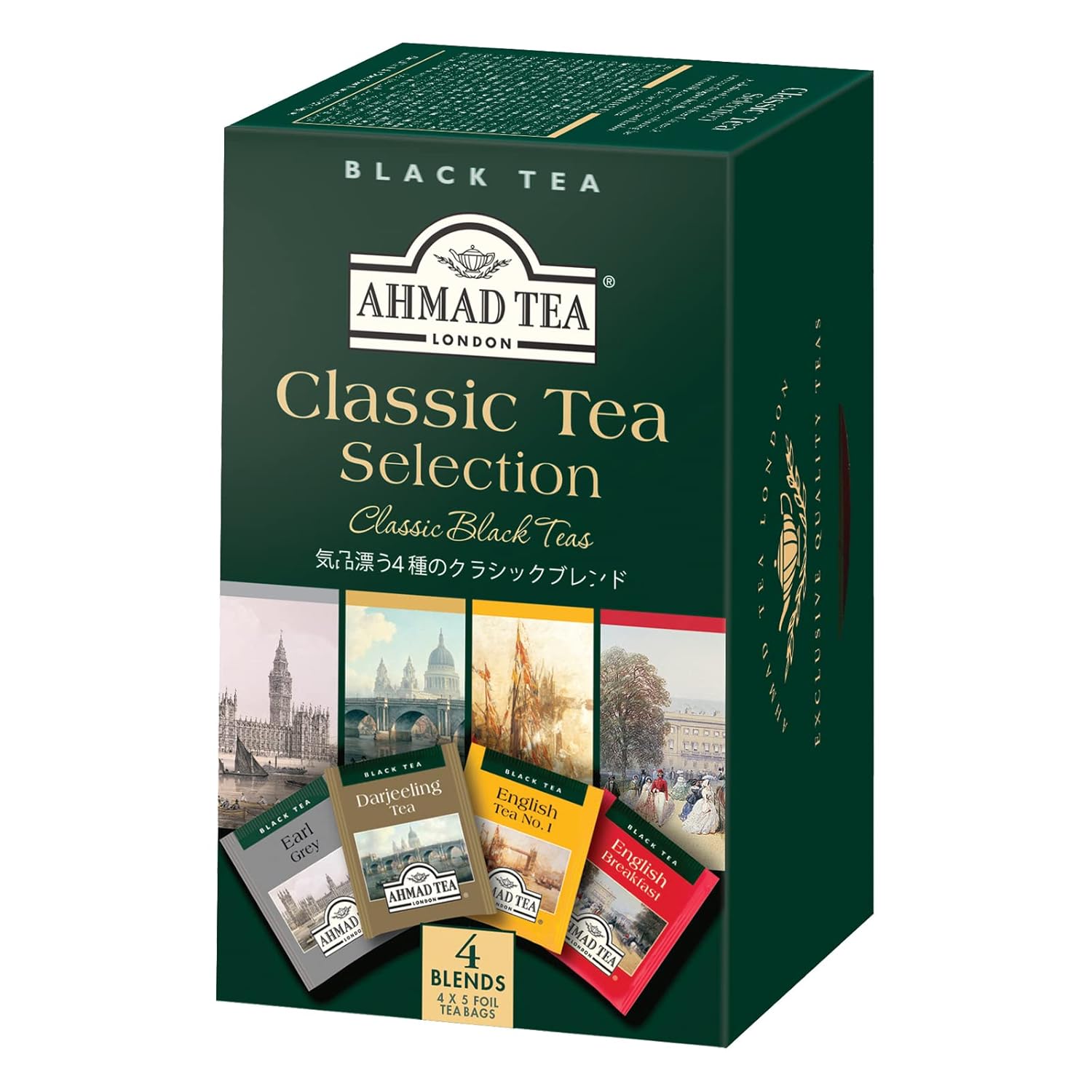 Ahmad Tea Black Tea, Classic Selection Pack Teabags, 4 Teas Earl Grey, English No.1, Darjeeling, & English Breakfast, 20 Ct Teabags (Pack Of 1) - Caffeinated & Sugar-Free