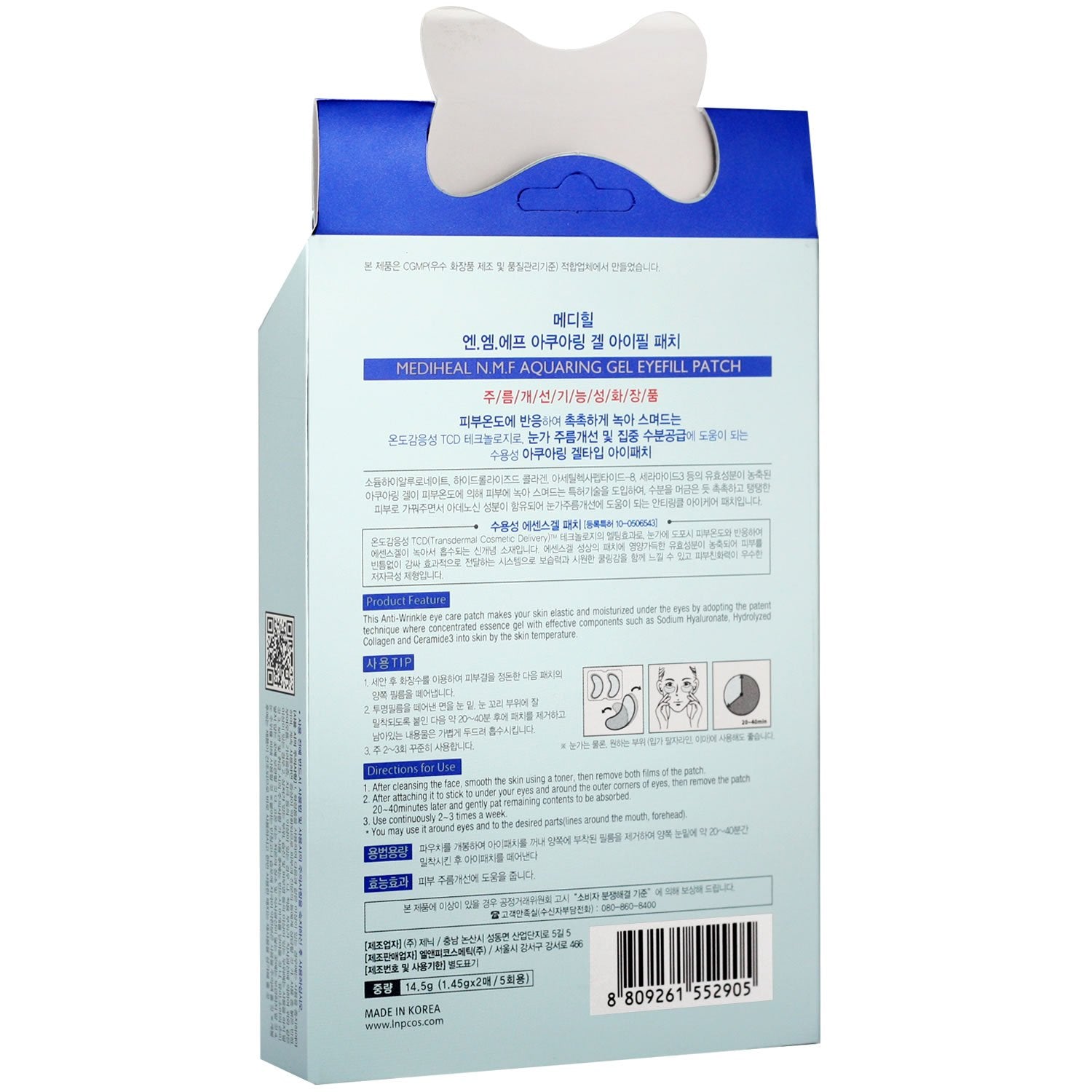 Mediheal Nmf Collection (Nmf Eye Fill Patch) : Beauty & Personal Care