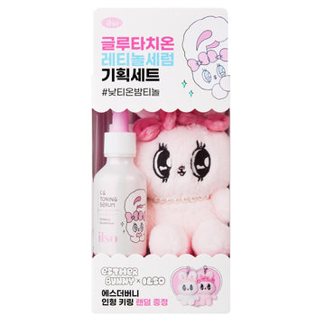 High Functionality Serum Set - Esther Bunny Limited Edition, Cg Toning Glutathione Serum, Er Firming Retinol Serum + Esther Bunny Doll Keyring Gifted