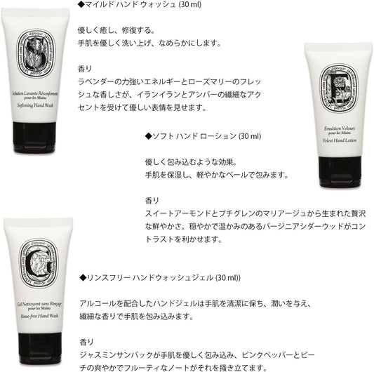 Diptyque Cofanetto Da Viaggio 3 X 30 Ml