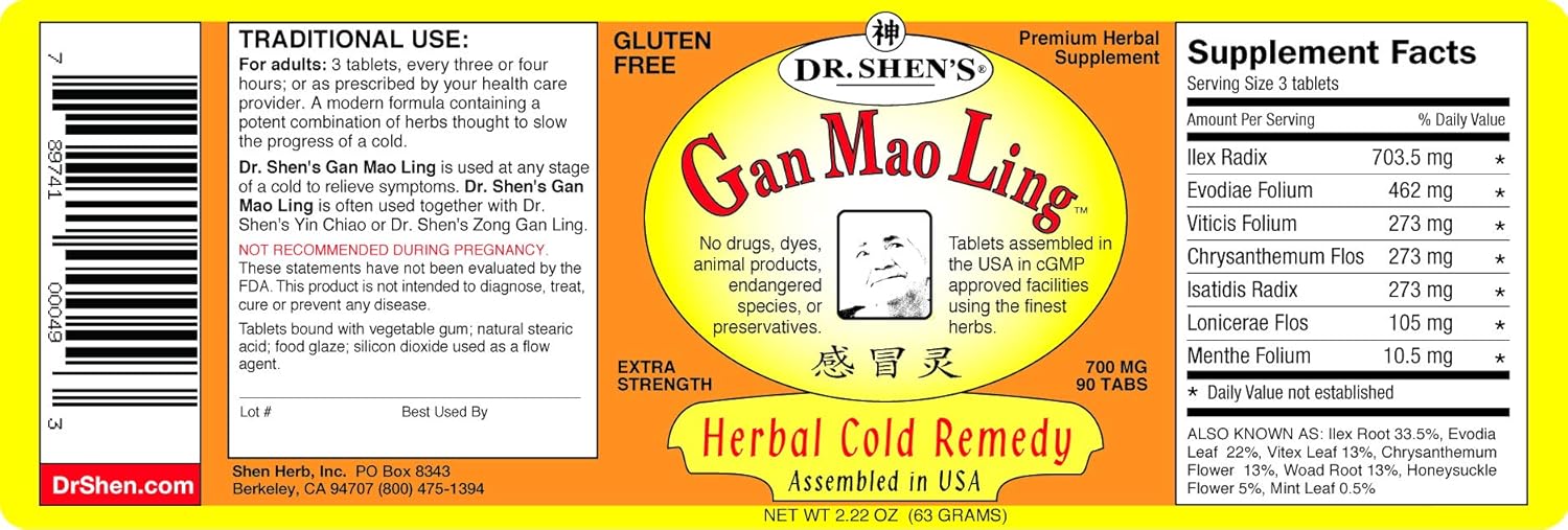 Gan Mao Ling 90 Tablets : Health & Household