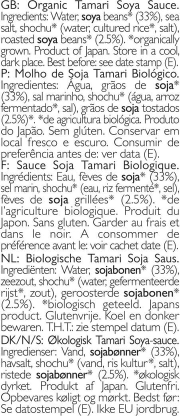 Clearspring Organic Single Strength Japanese Tamari Soya Sauce 250Ml