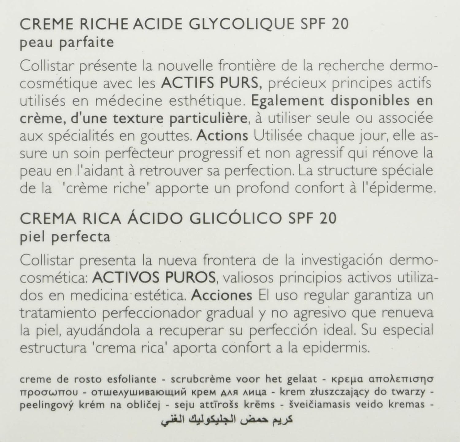 Pure Actives Glycolic Acid Rich Cream Perfect Skin 50 Ml By Collistar : Beauty & Personal Care