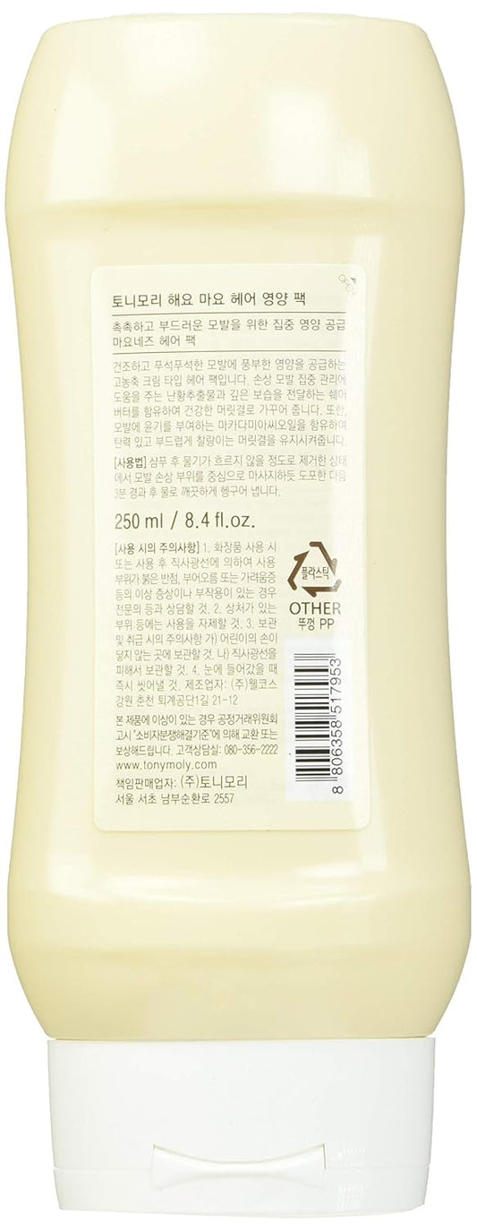 Tonymoly Haeyo Mayo Hair Nutrition Pack