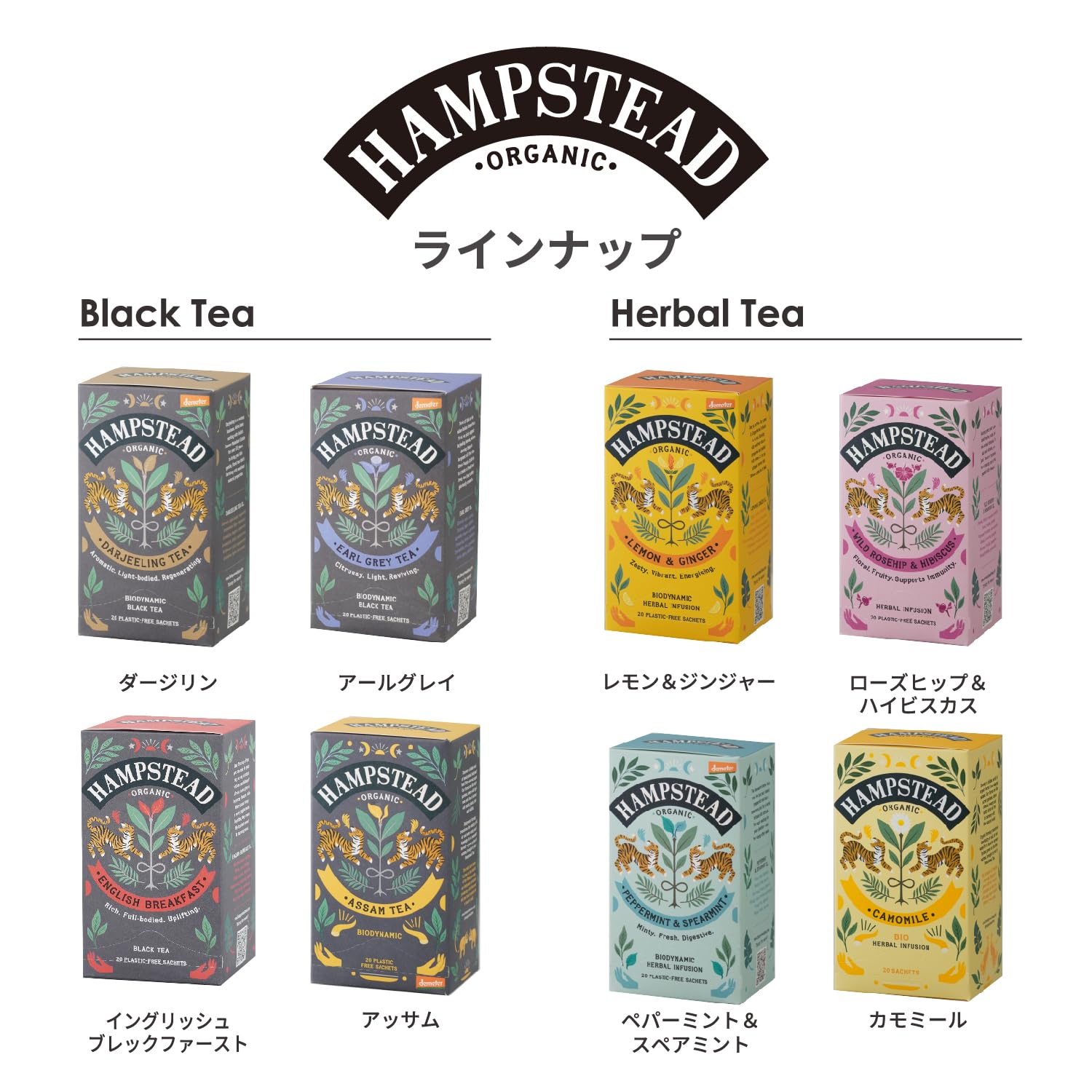 Hampstead Tea Tea Scht Fairtd Darjeel Org : Grocery & Gourmet Food