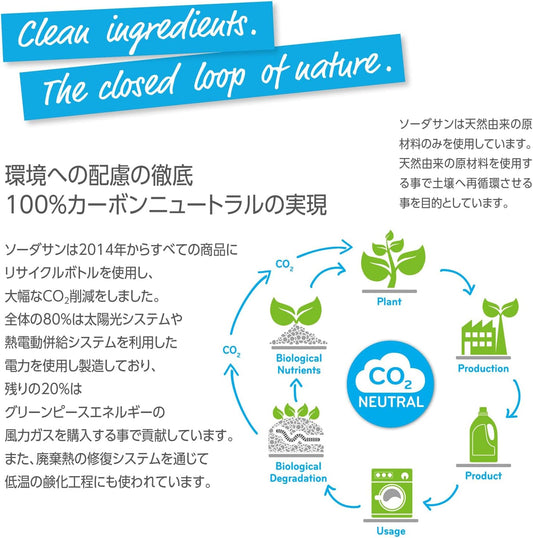 Organic Liquid Vegetable Oil Soap