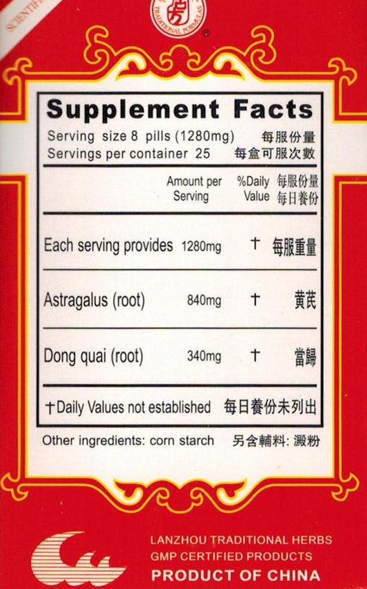 Tang Kwei & Astragalus Extract (Dang Gui Bu Xue Wan) 200 Pills X 12 Bottles