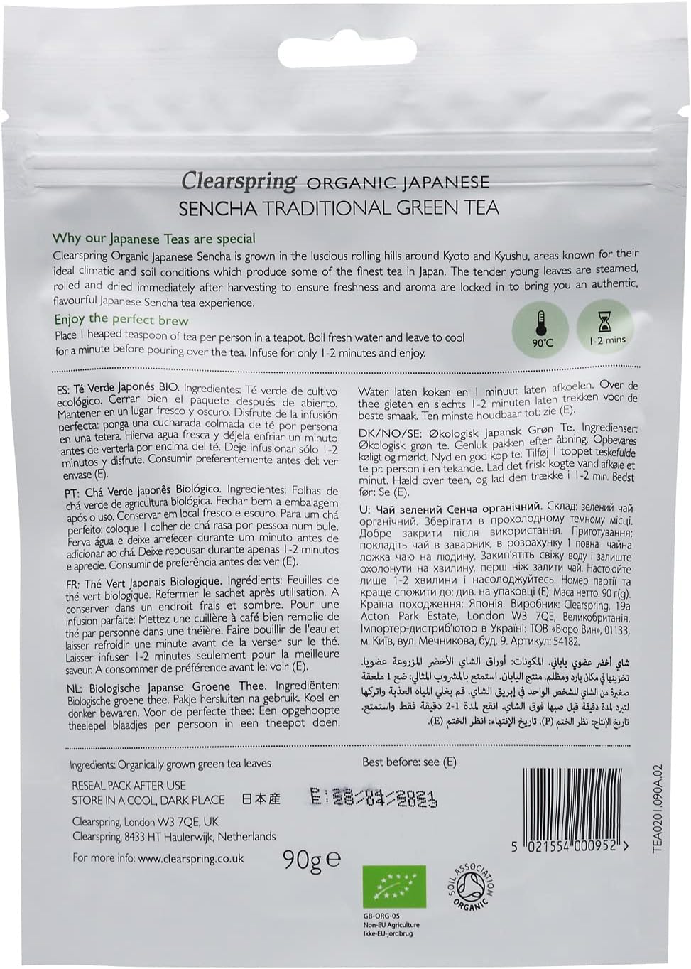 Clearspring Organic Japanese Loose Leaf Tea (Gyokuro) : Amazon.co.uk: Grocery
