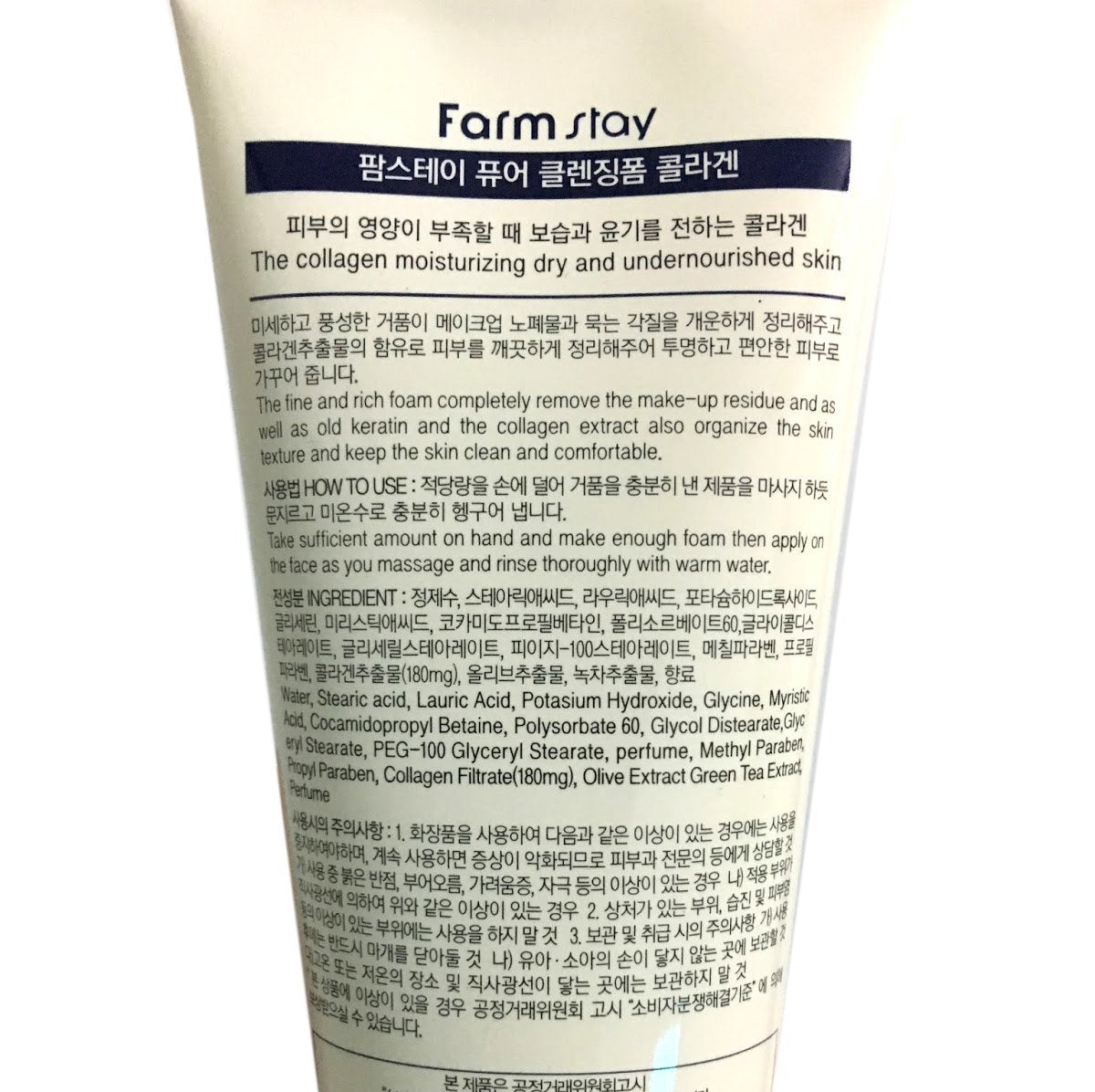 Farm Stay Korean Pure Collagen Foam Cleanser  180Ml / 6.09Oz  ????