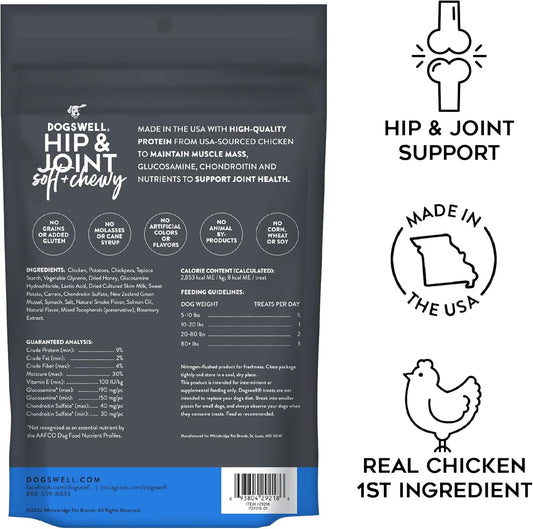 Dogswell Hip & Joint Chicken Soft & Chewy - 14 Oz