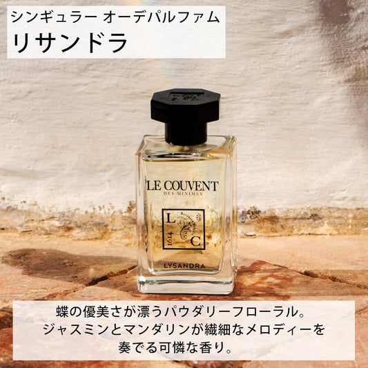 Le Couvent - Eaux De Parfumes Lysandra Edp 50 Ml