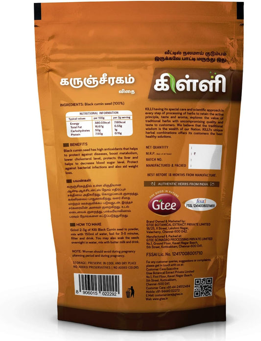 Killi Black Cumin | Karunjeeragam | Kala Jeera | Kalonji Seed, 200G