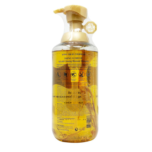 Daeng Gi Meo Ri- Ki Gold Ginseng Blossom Shampoo, Real Ginseng Inside!, Medicinal Herbal Shampoo, Hair Growth, Preventing Hair Loss, 24.01 Fl Oz (Pack Of 1)