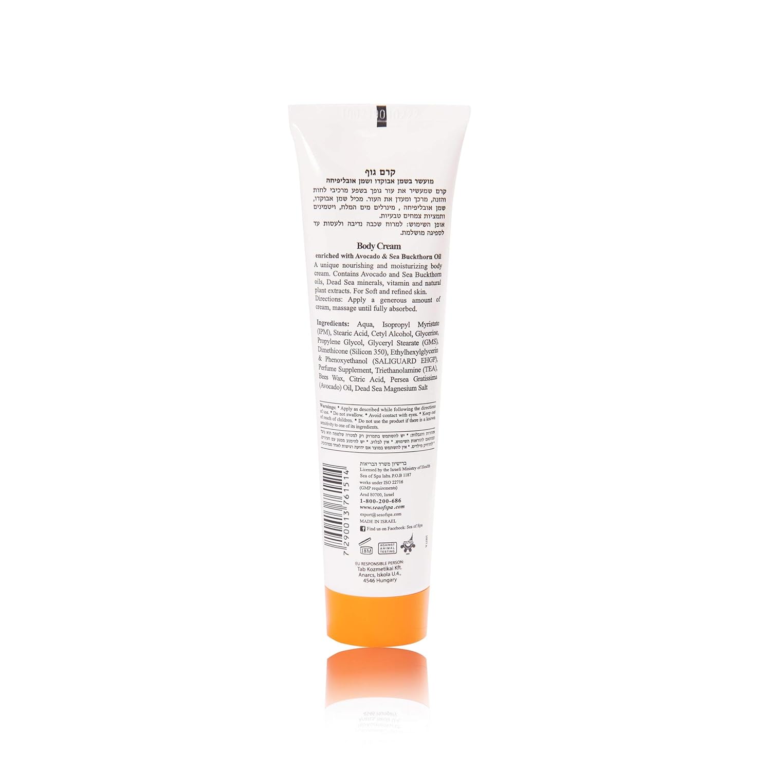 Sea Of Spa Dead Sea Body Cream Enriched With Avocado Oil And Sea Buckthorn Oil Contains Dead Sea Minerals Bio Spa 100Ml 3.5Fl.O.Z : Beauty & Personal Care