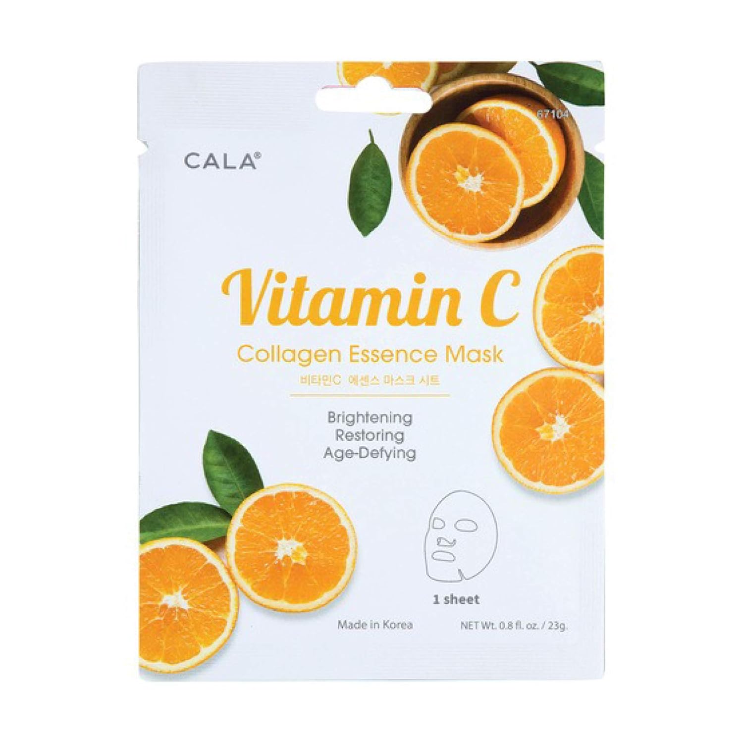 Cala Vitamin-C Essence Facial Mask Sheets 5 Count, 5 Count : Beauty & Personal Care