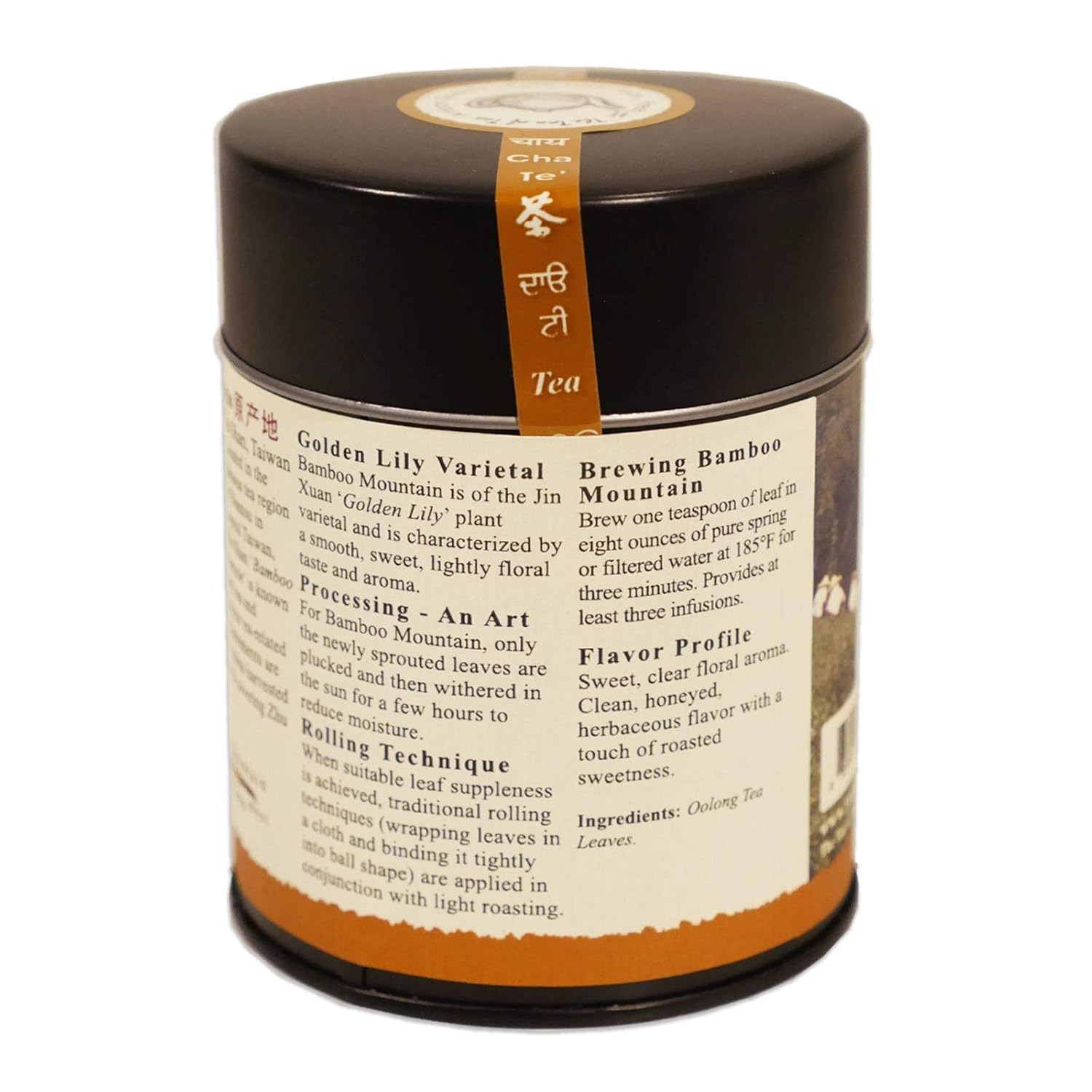 The Tao Of Tea, Bamboo Mountain, Taiwan Green Oolong, 2 Ounce Tin